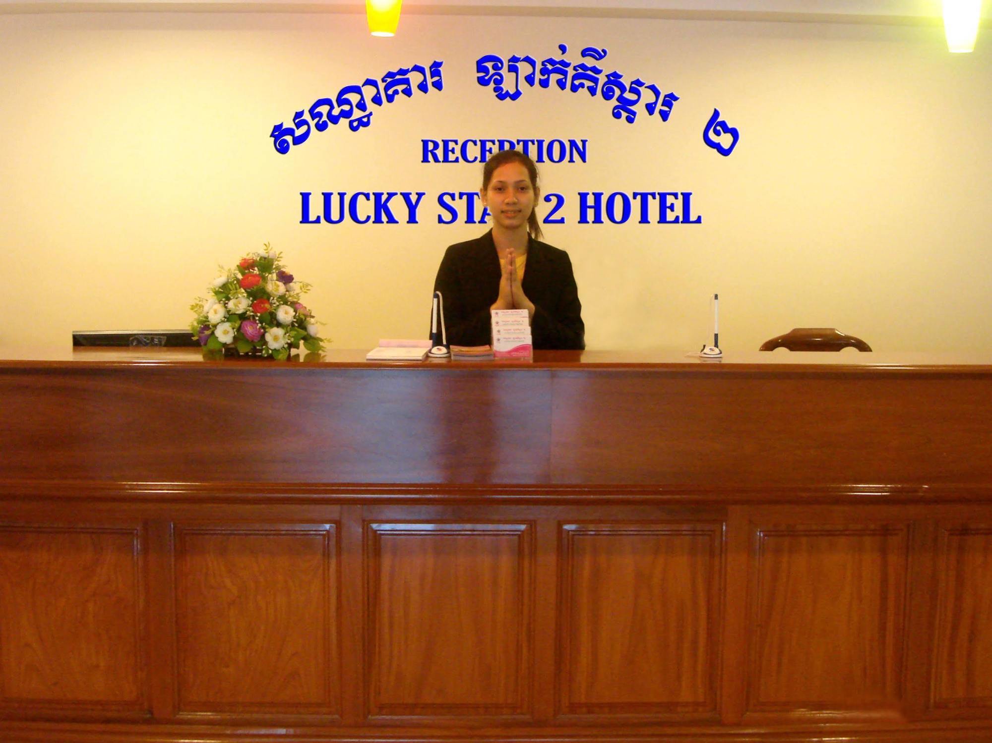 Lucky Star 2 Hotel Phnom-Penh Buitenkant foto