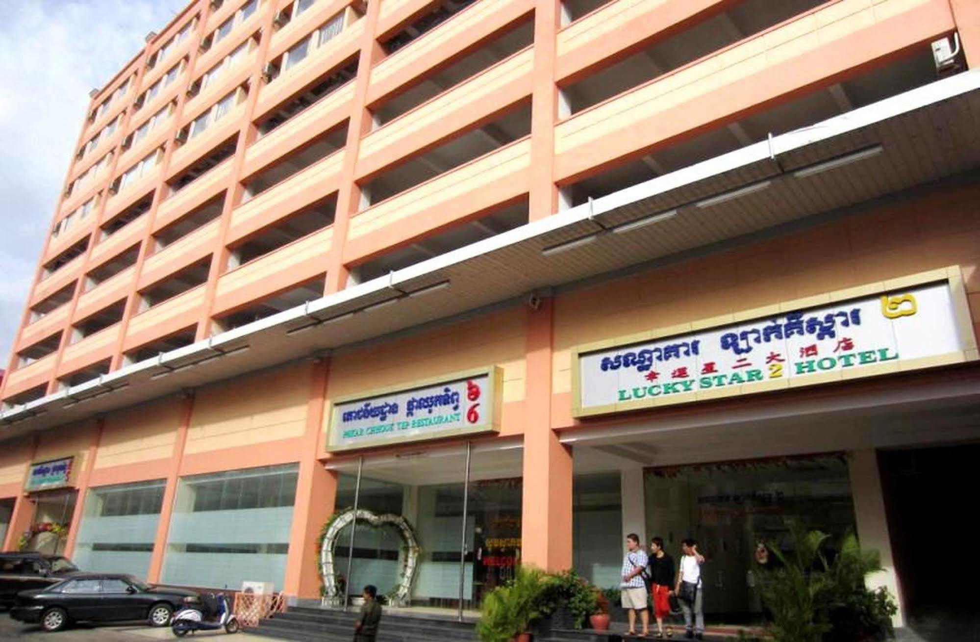 Lucky Star 2 Hotel Phnom-Penh Buitenkant foto